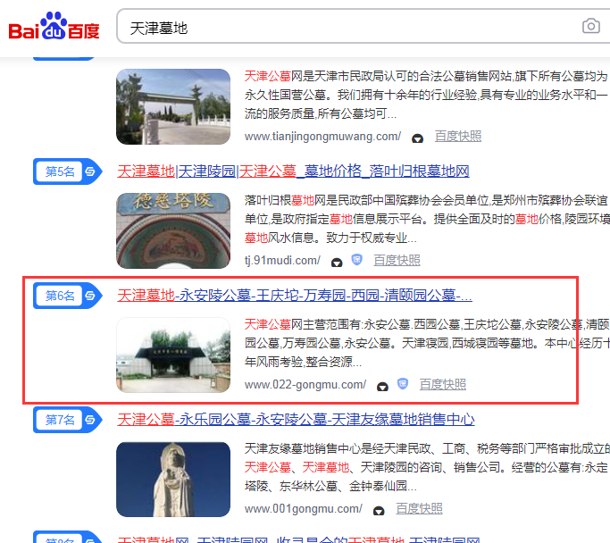 微信图片_20201119093109.png