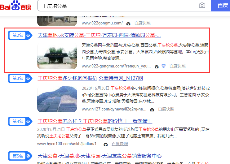 微信图片_20201119093113.png