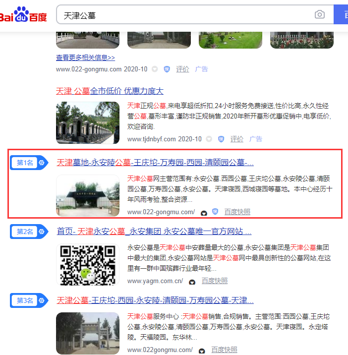 微信图片_20201119093126.png