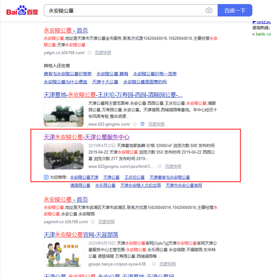 微信图片_20201119093129.png