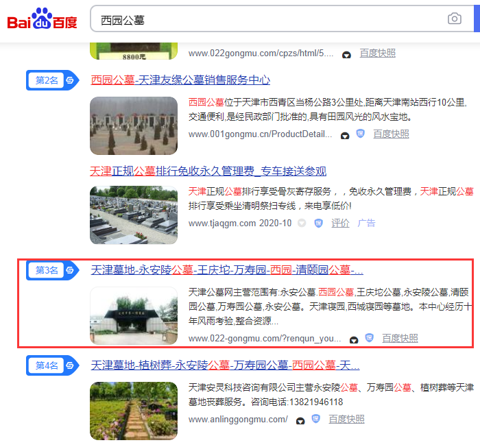 微信图片_20201119093122.png